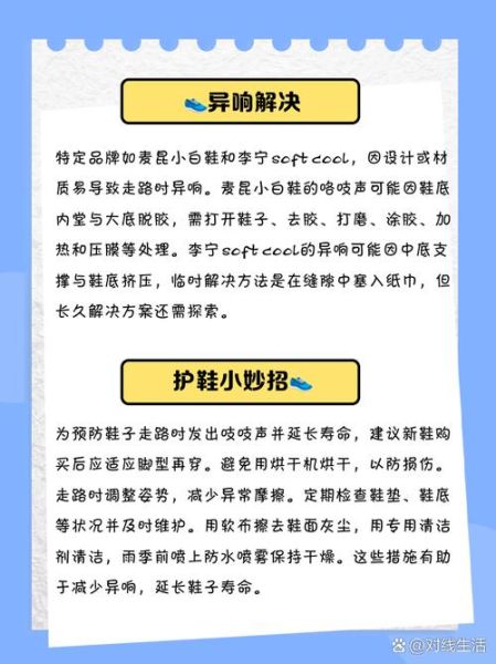 吱吱声怎么消除_吱吱响是什么原因