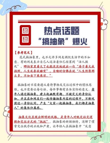 难描的词语有哪些_如何精准表达抽象情感