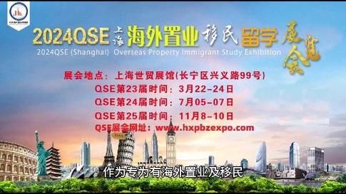 移民公司排行榜哪家好_如何选择靠谱机构