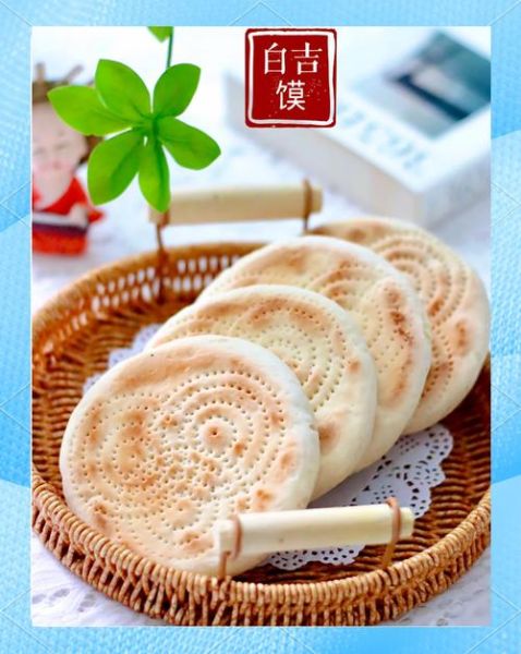 白吉馍卤肉的做法正宗_如何做出酥脆多汁的白吉馍卤肉