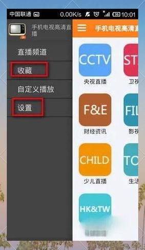 手机电视高清直播下载_哪个软件最流畅
