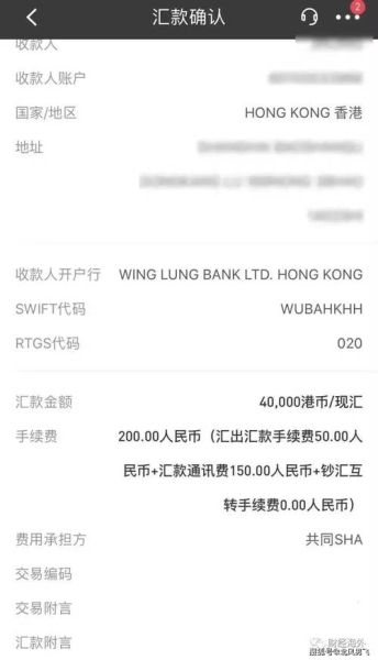 手机银行转账都免费吗_哪些银行不收手续费