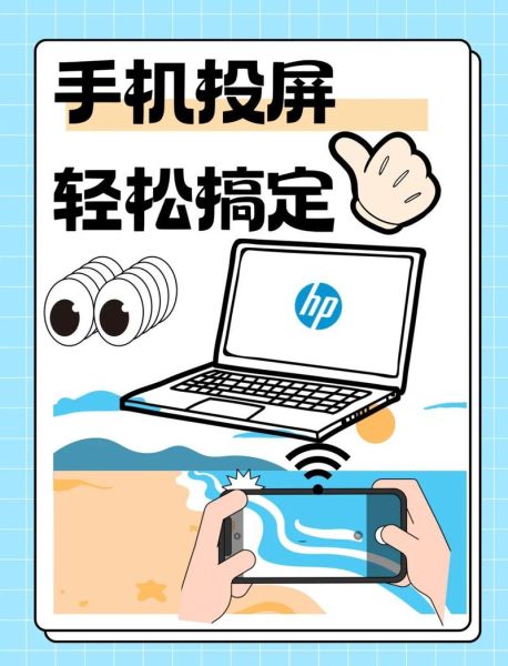 苹果手机怎么投屏到电脑_苹果投屏电脑没声音怎么办