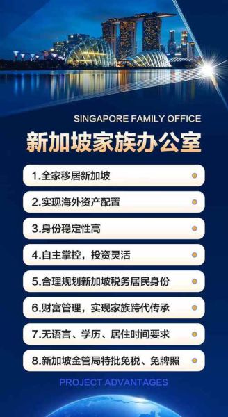 福州移民公司哪家好_福州移民公司费用多少