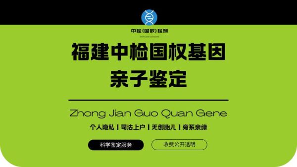 福州移民公司哪家好_福州移民公司费用多少