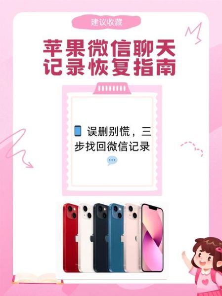 微信聊天记录怎么备份到电脑_手机微信聊天记录备份到电脑方法