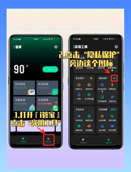 手机探测器软件怎么用_手机探测器软件真的有用吗