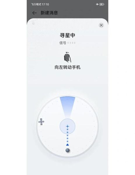 手机探测器软件怎么用_手机探测器软件真的有用吗