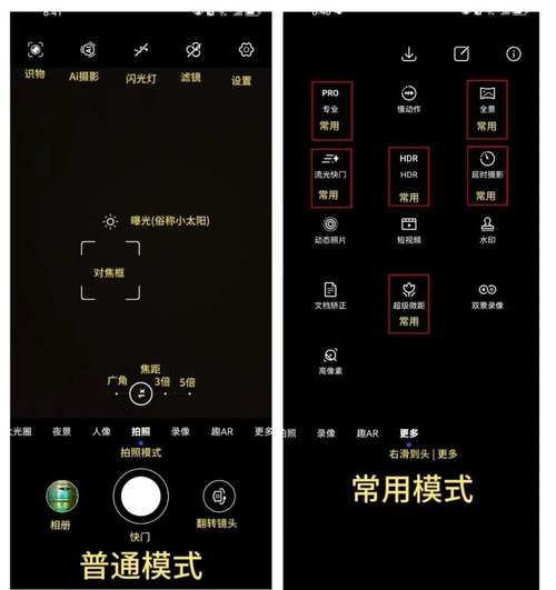 手机拍视频怎么拍才清晰_手机拍视频怎么拍才稳定