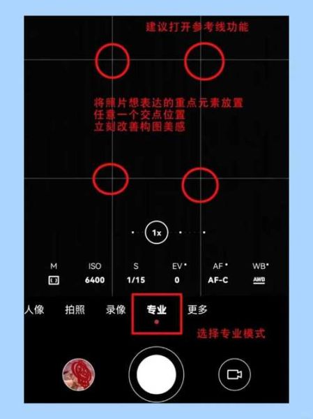 手机拍视频怎么拍才清晰_手机拍视频怎么拍才稳定