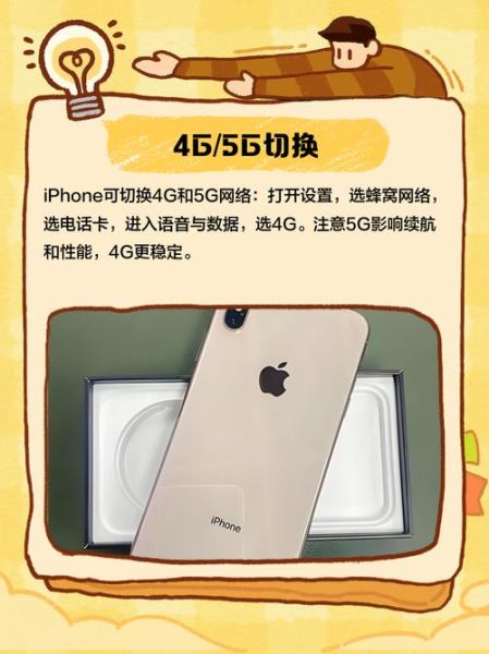 4g手机还能用多久_4g手机有必要换5g吗