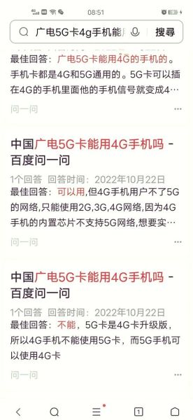 4g手机还能用多久_4g手机有必要换5g吗