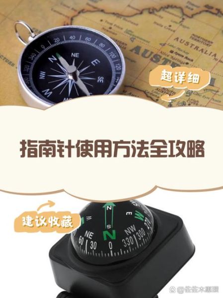 指南针炒股软件手机版怎么使用_指南针炒股软件手机版有哪些功能