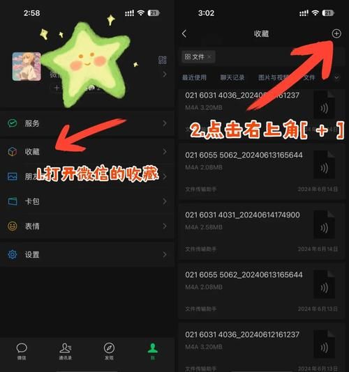 苹果手机怎么长截图_苹果手机长截图在哪里设置