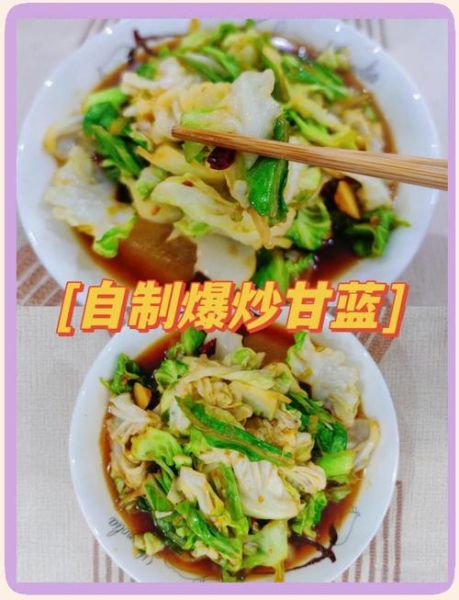 爆炒甘蓝怎么炒才脆_爆炒甘蓝用焯水吗