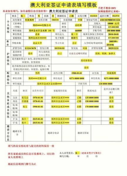 190澳洲技术移民条件_190签证申请流程