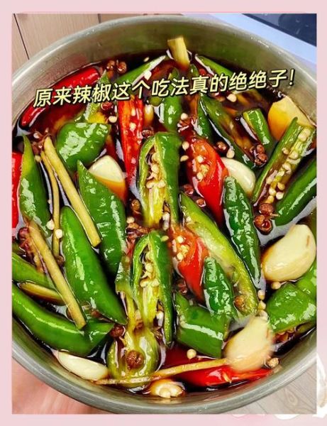 醋辣椒怎么做_醋辣椒家常做法