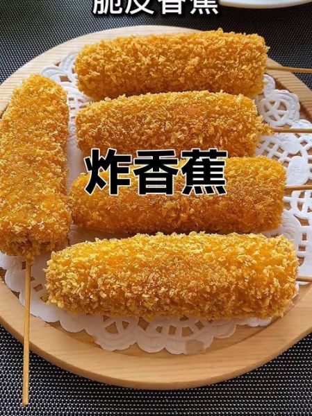 什么香蕉最好吃_香蕉怎么挑才甜
