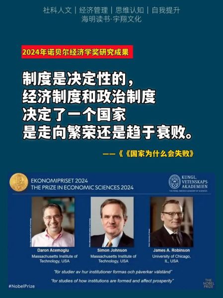 国家败落的原因_如何避免国家衰败