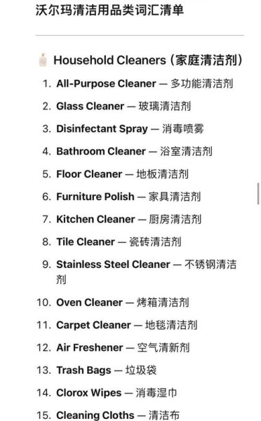 爱干净的词语有哪些_如何形容洁癖