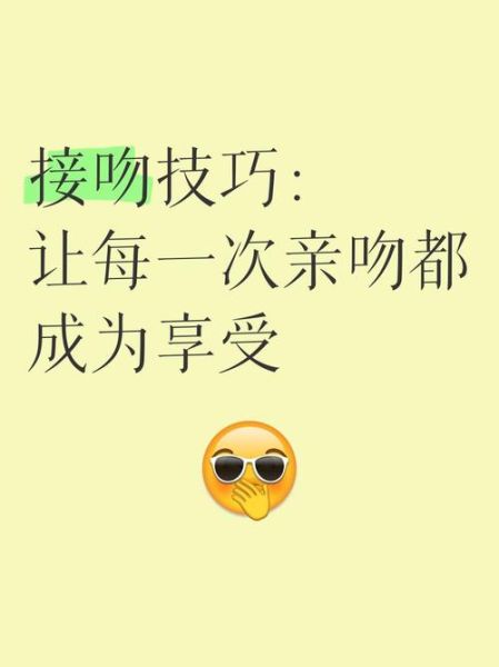 相吻的词语有哪些_如何优雅表达亲密