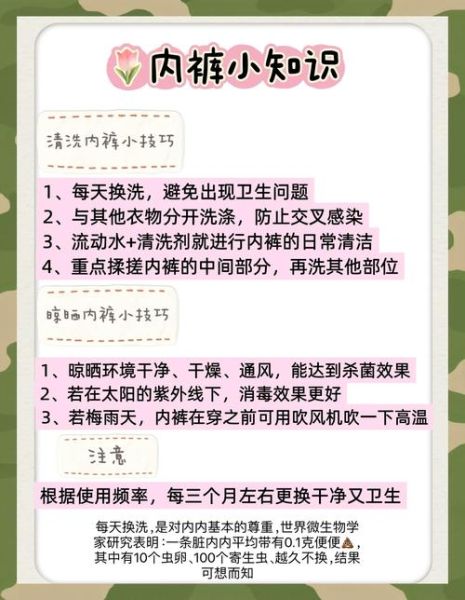 爱干净的词语有哪些_如何形容洁癖