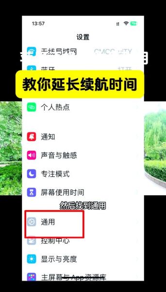 手机耗电太快怎么办_怎么延长电池续航