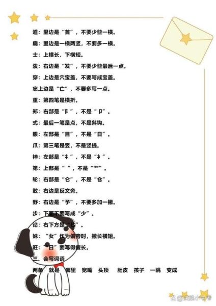 舒服还有什么词语_形容舒适的近义词有哪些