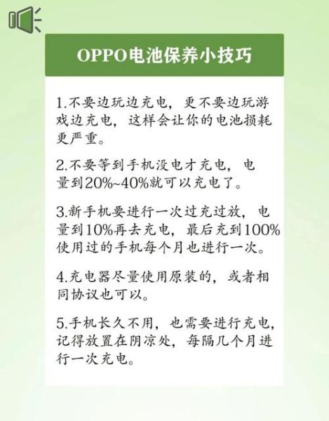 手机电池耗电快怎么办_如何延长手机续航