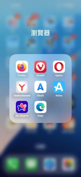 手机浏览器下载_哪个浏览器好用