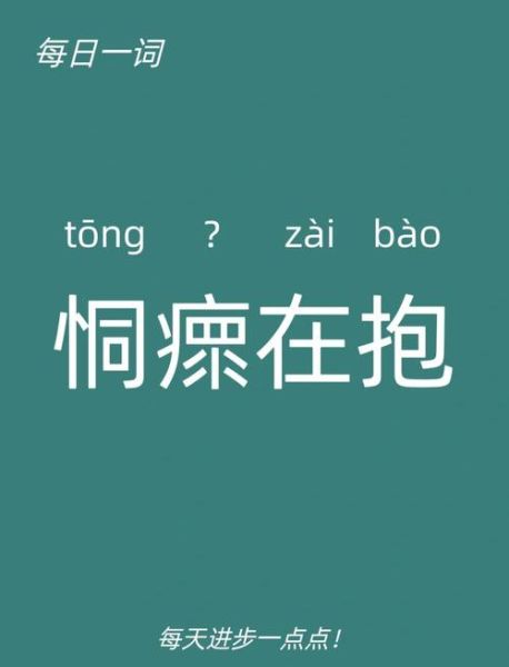 表达拥抱的词语有哪些_如何优雅地用文字传递温暖