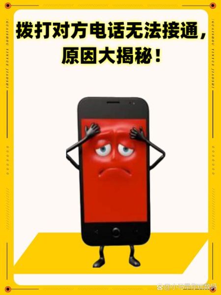 手机打不出电话是什么原因_手机无法拨打电话怎么办