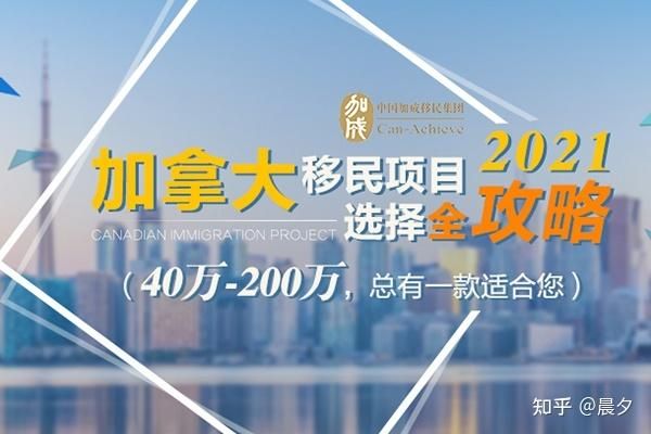 温州出国移民条件_温州移民中介哪家好