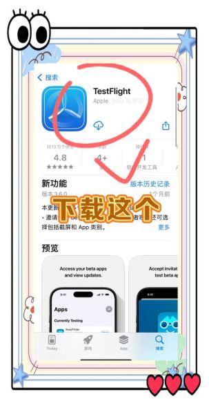 苹果手机怎么下载应用宝_应用宝iOS版安装方法