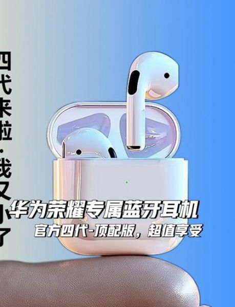 华为手机怎么连接蓝牙耳机_蓝牙耳机连不上怎么办