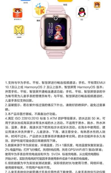 儿童手表手机哪个牌子好_儿童手表手机怎么选