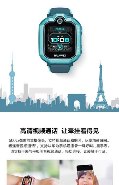 儿童手表手机哪个牌子好_儿童手表手机怎么选