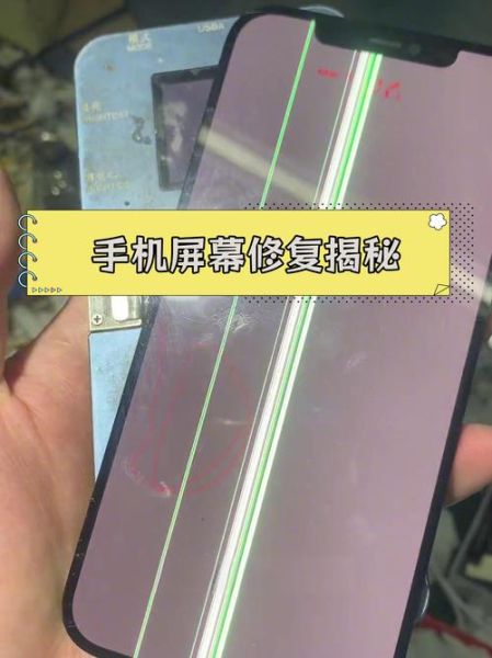 手机烧屏怎么解决_屏幕残影还能恢复吗