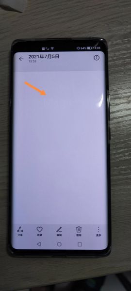 手机烧屏怎么解决_屏幕残影还能恢复吗