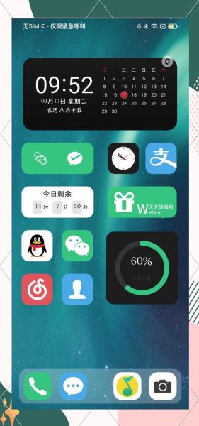 91手机助手怎么下载_91手机助手安全吗