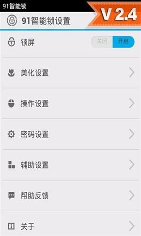 91手机助手怎么下载_91手机助手安全吗
