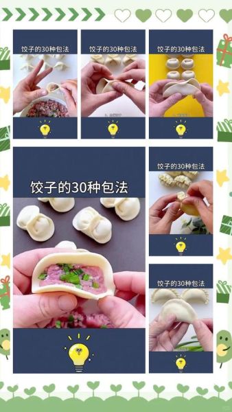 自己包饺子怎么和面_自己包饺子怎么调馅