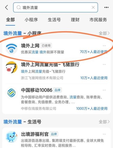 手机澳客网怎么注册_手机澳客网安全吗