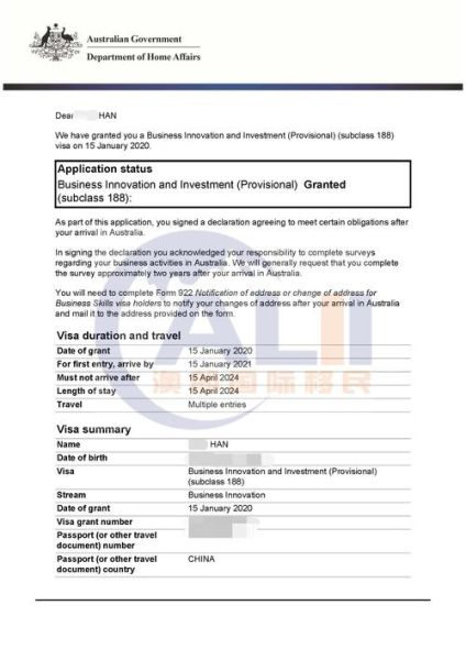 澳洲投资移民条件_188A签证要求