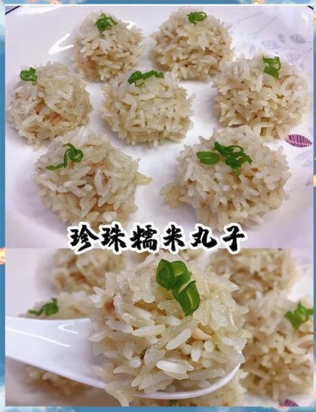 丸子怎么做好吃_家常丸子做法大全