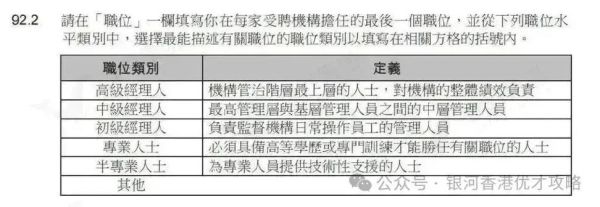 香港移民条件_香港移民需要什么条件