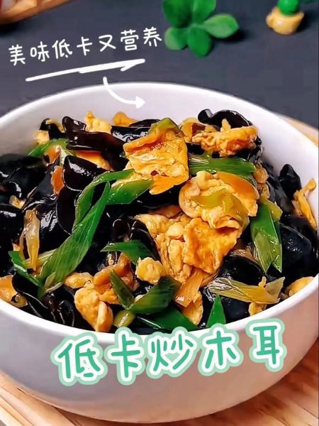 木耳怎么泡发才脆_木耳炒多久才熟