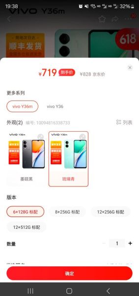 vivo手机价格表_2024年哪款值得买