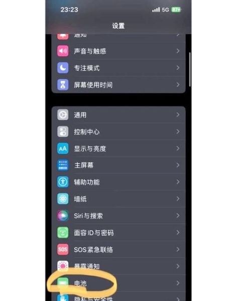 手机充电慢怎么解决_为什么手机充电越来越慢