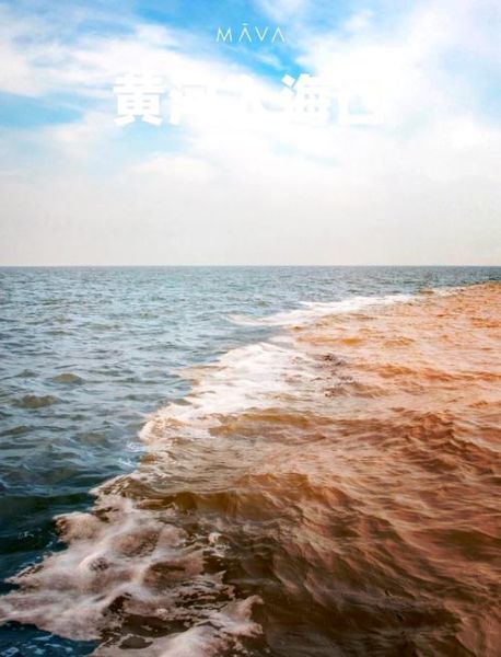 大河入海是什么意思_大河入海象征什么